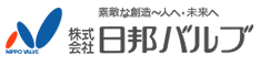 株式会社 日邦バルブ